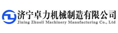 往复式给煤机_k0,k1,k2,k3,k4,k5_往复式给料机_生产制造厂家-51吃瓜网在线观看 - 明星八卦与热点动态，娱乐头条每日推送